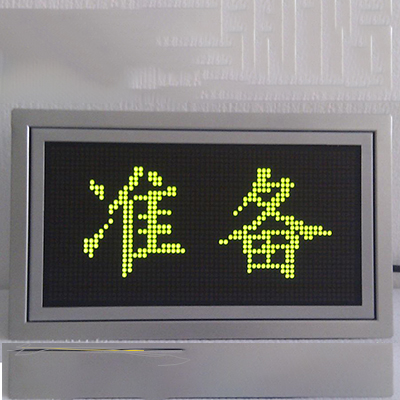  門燈顯示單元（靜態(tài)）