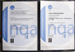 ISO9000質(zhì)量管理證書(shū)